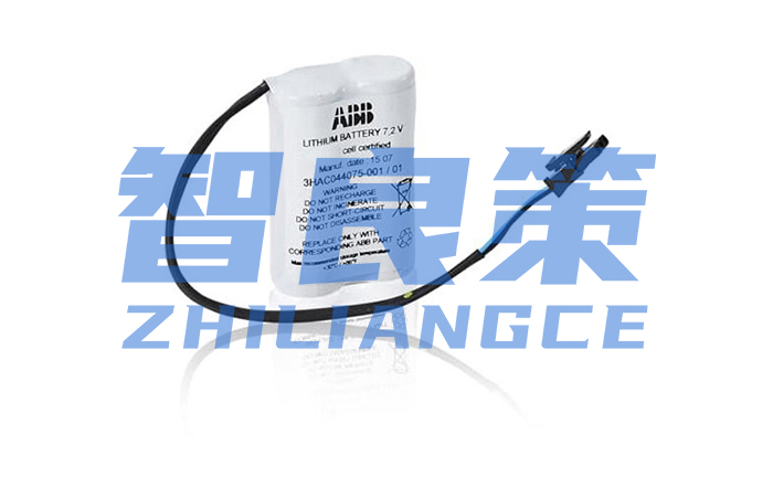 ABB機(jī)器(qì)人(rén)電(diàn)池3HAC044075-001【智良策】