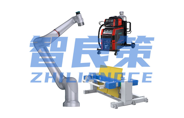 珞石CR焊接工(gōng)作(zuò)站(zhàn)【智良策】