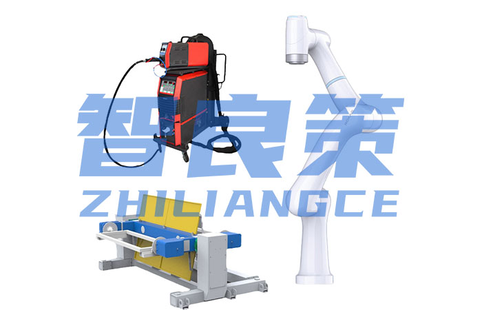 珞石SR-C焊接工(gōng)作(zuò)站(zhàn)【智良策】