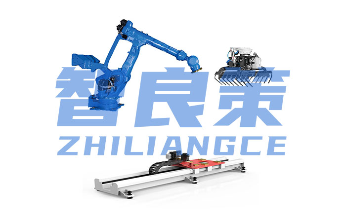 安川GP600碼垛工(gōng)作(zuò)站(zhàn)【智良策】